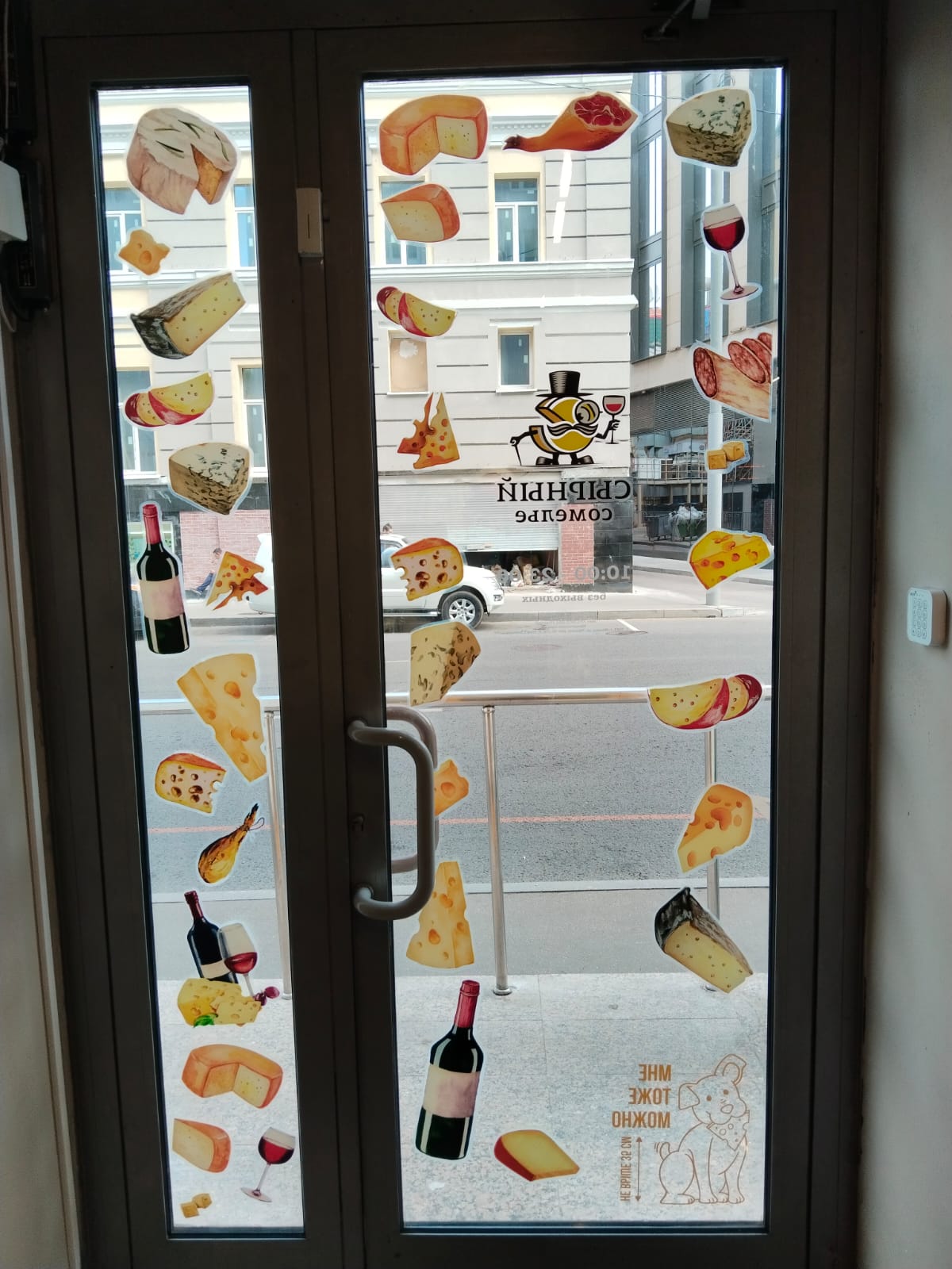 Наклейка на дверь