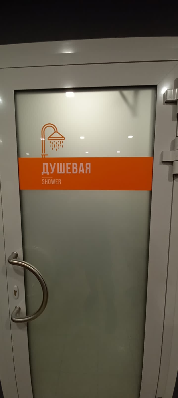 Печать наклеек на дверь