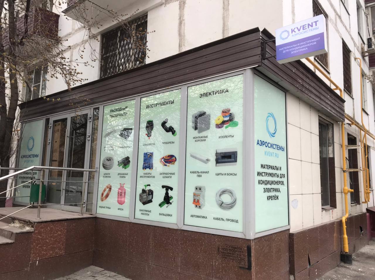 Печать на пленке