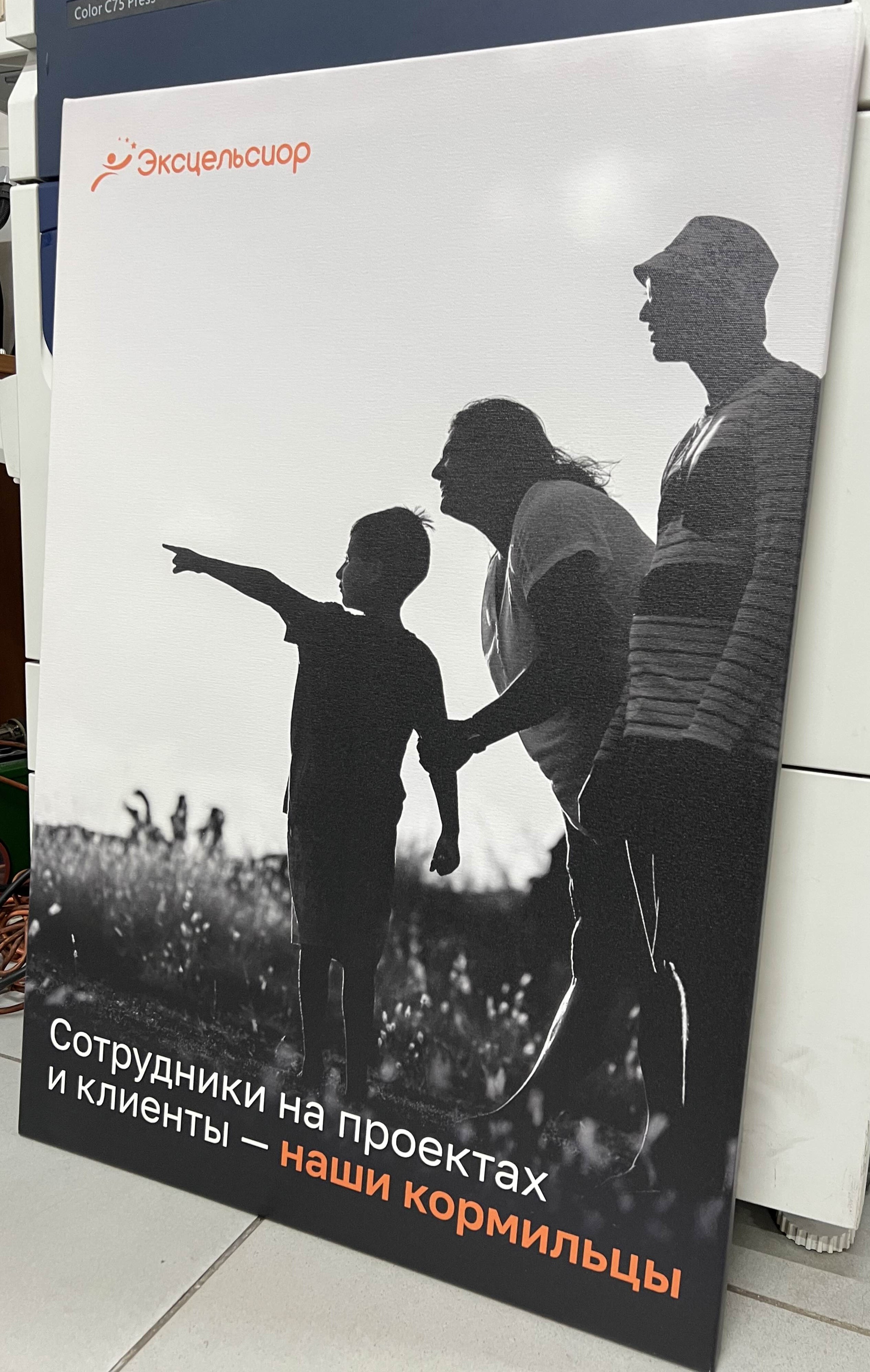 Печать на холсте с подрамником