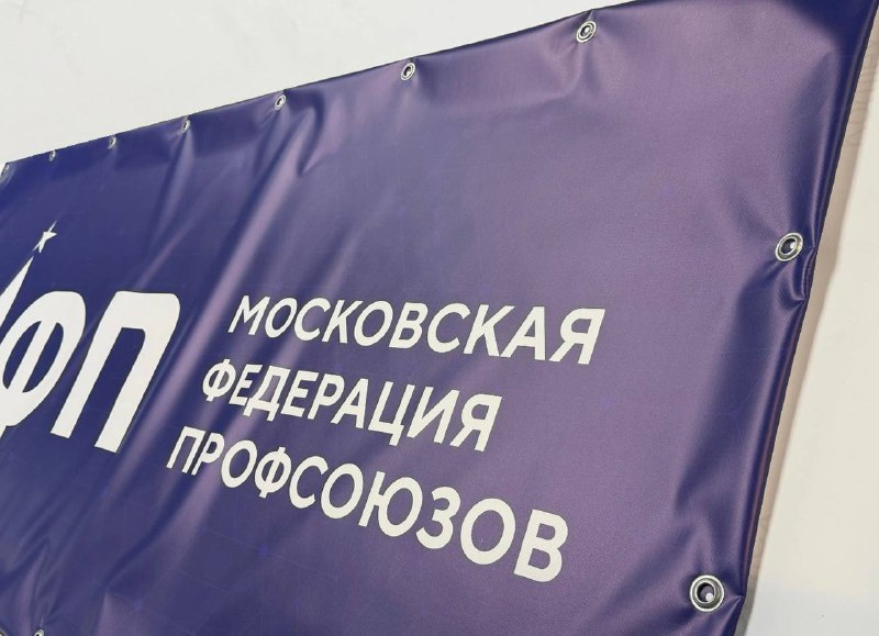 Баннер с люверсами