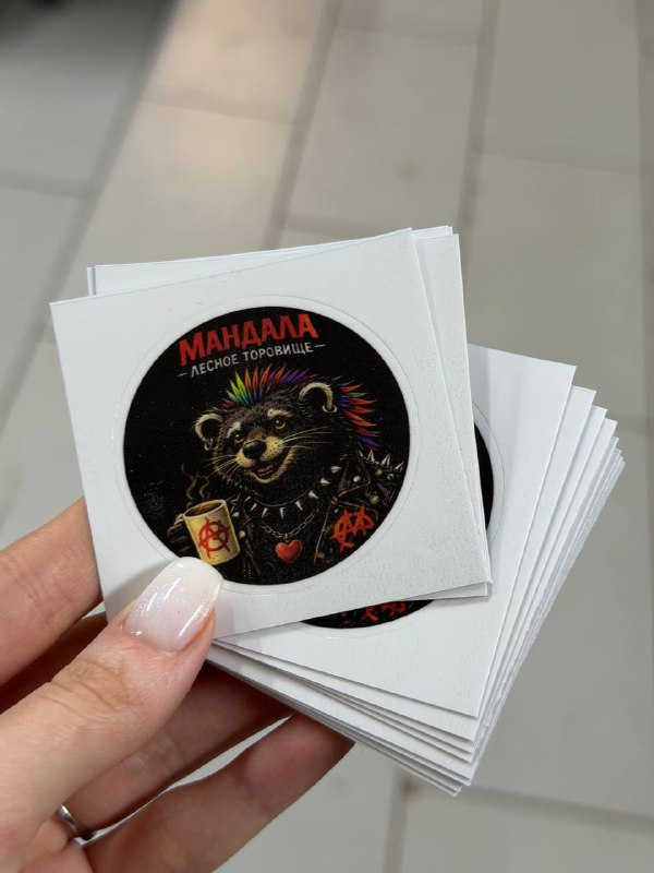 Плоттерная резка