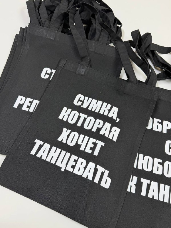 Печать на шопперах