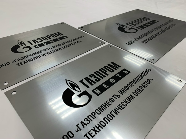 Таблички на композите