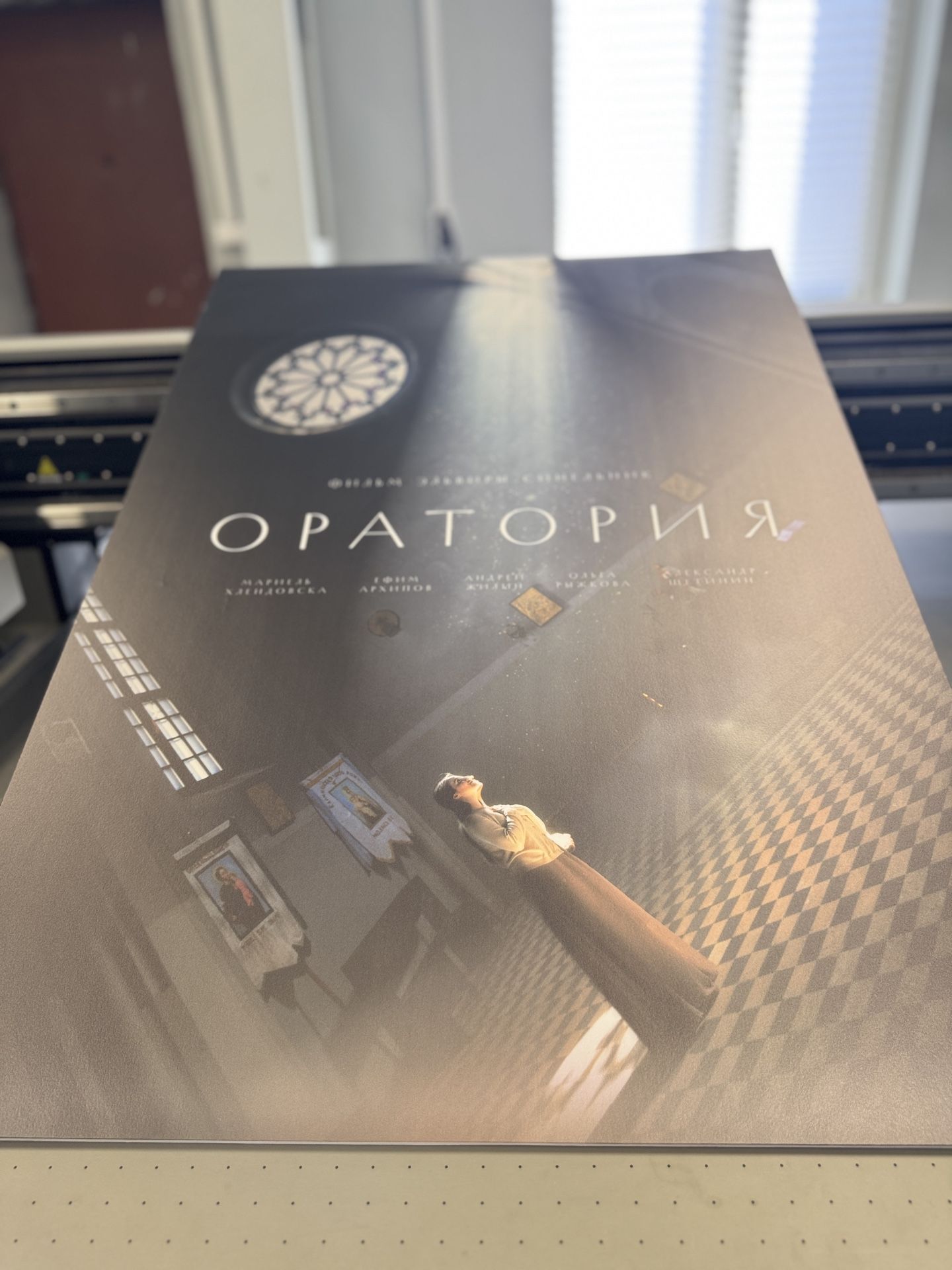 Печать на пенокартоне