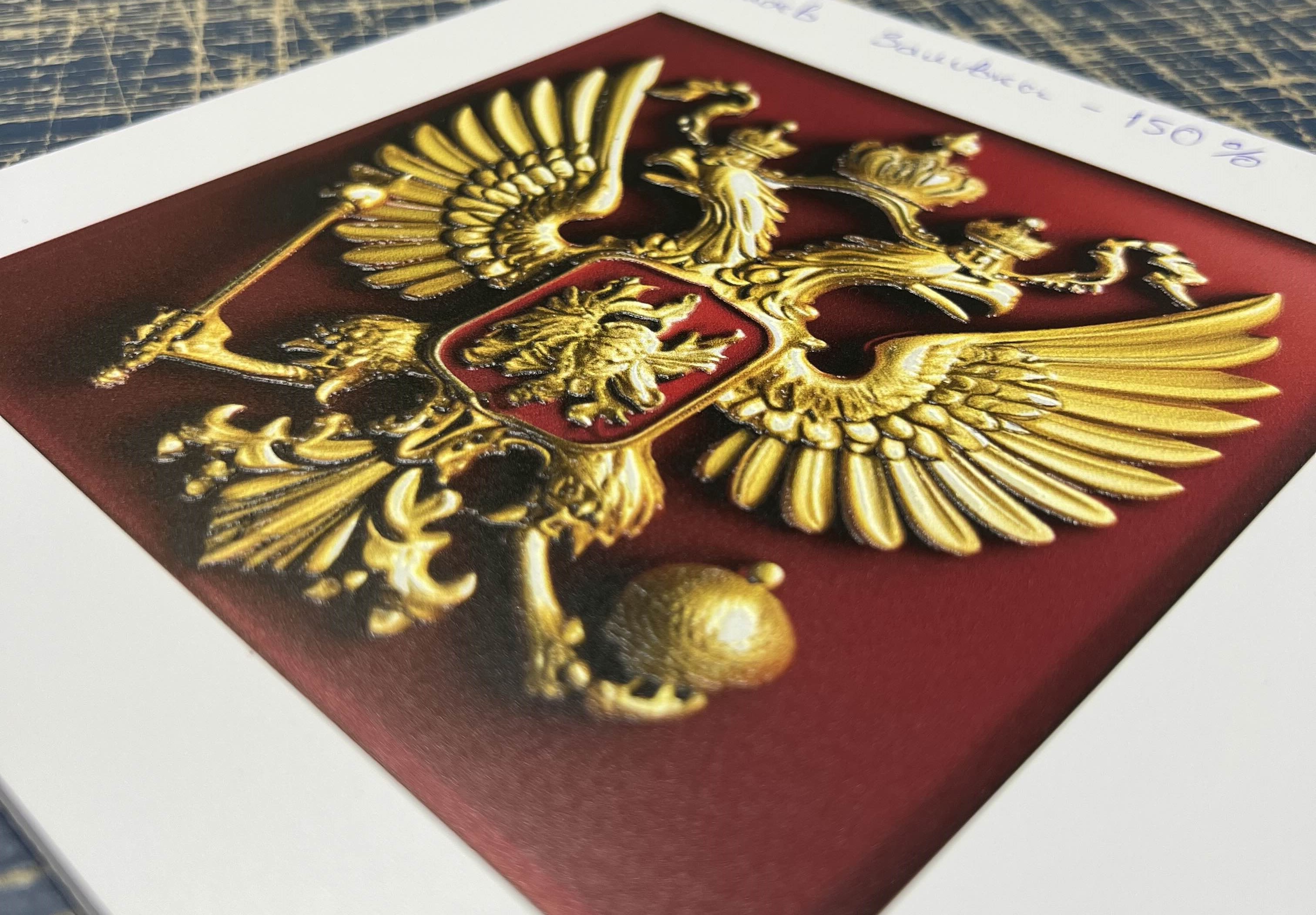 Таблички на кабинет