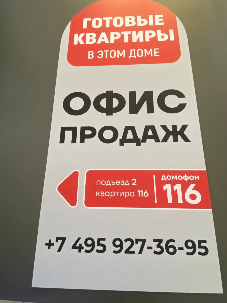 Печать на ПВХ