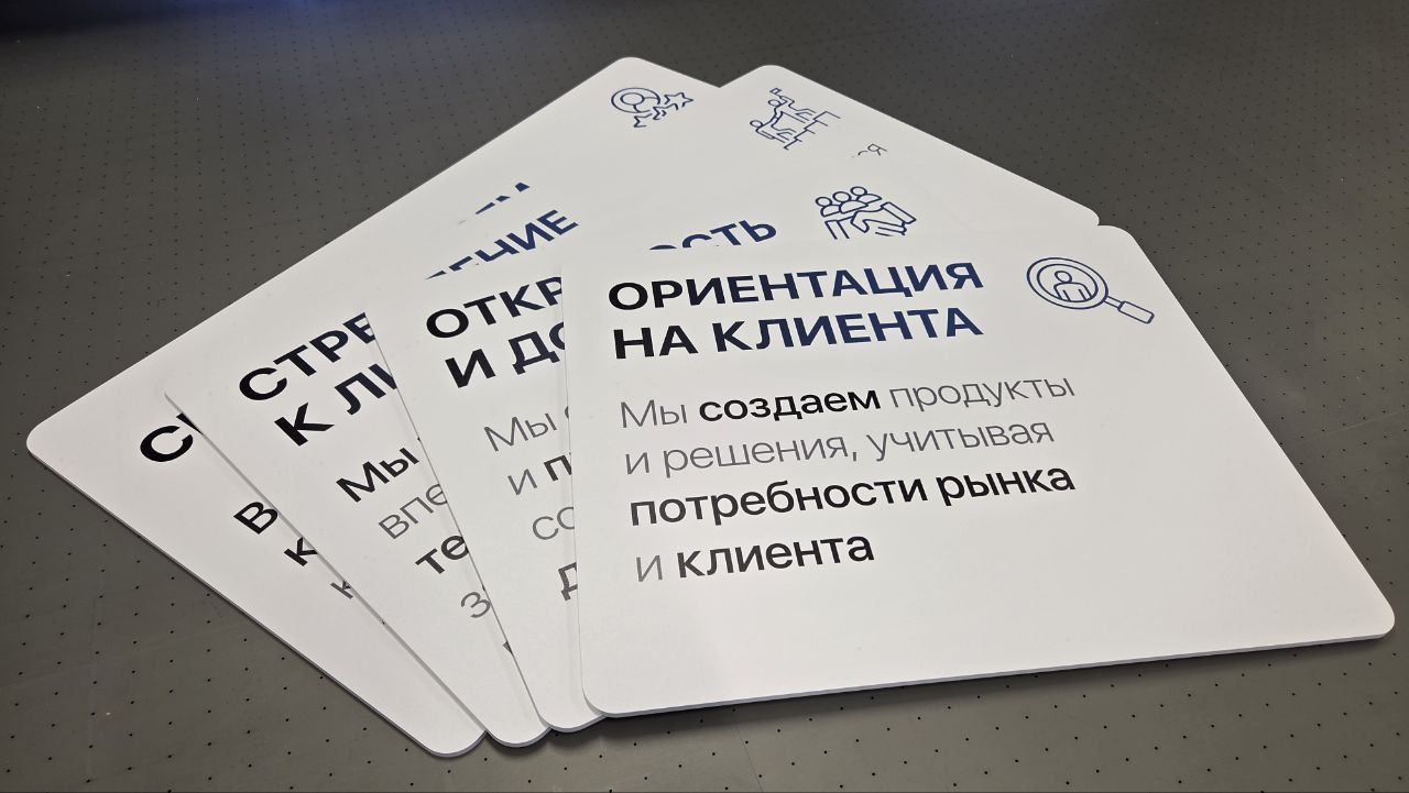 Информационные таблички