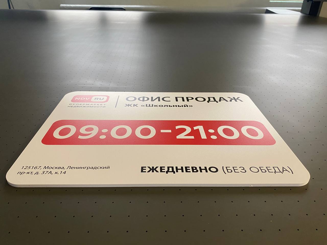 Таблички на кабинет