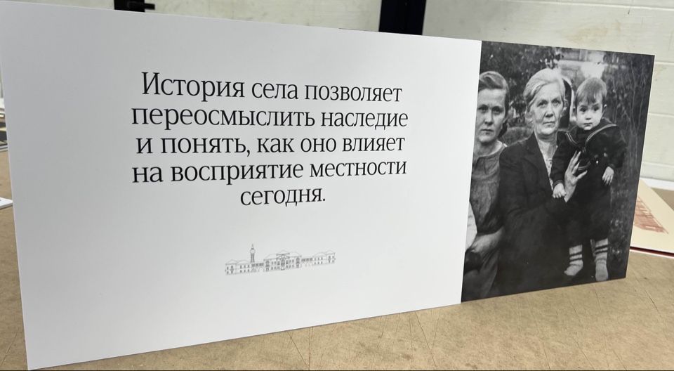 Информационные таблички