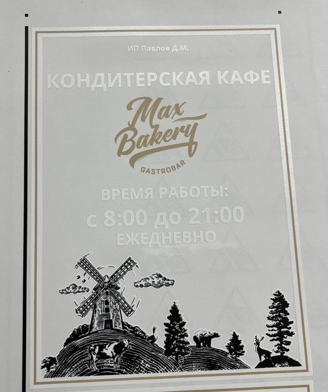 Печать на пленке