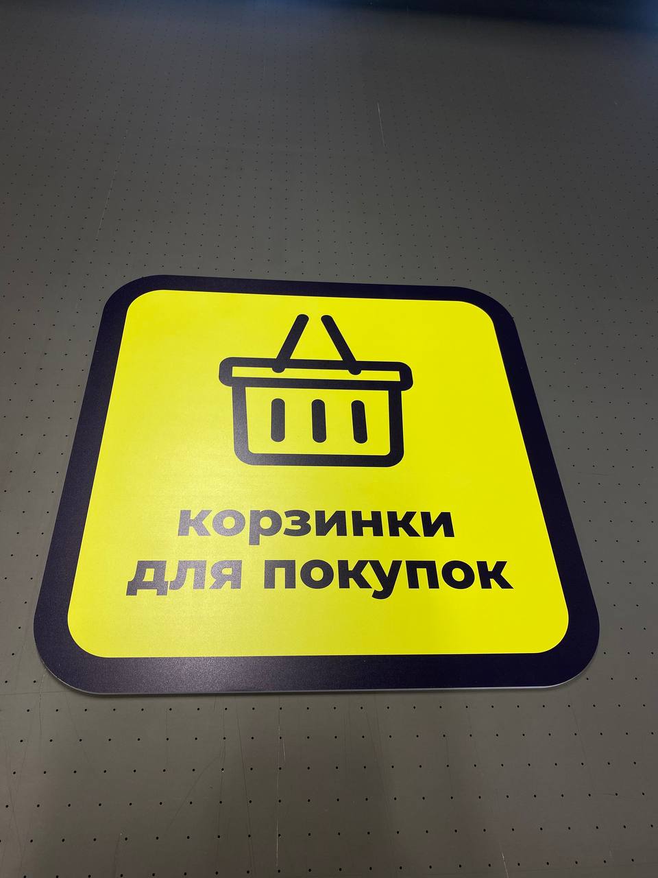Печать на полистироле