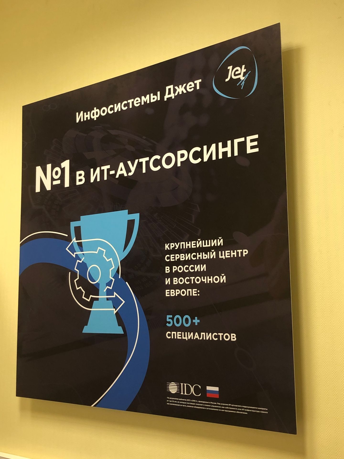 Таблички на кабинет