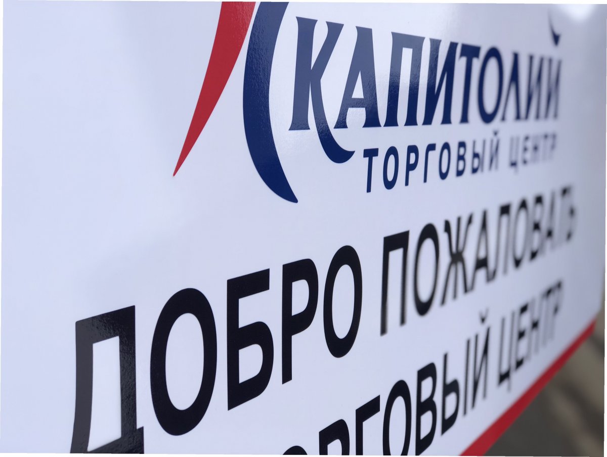 Как монтировать пленку