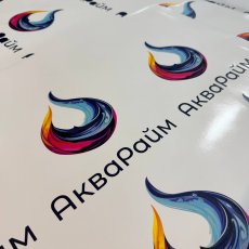 Печать на самоклеящейся плёнке с плоттерной резкой, выборкой и монтажной плёнкой