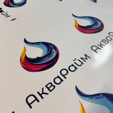 Печать на самоклеящейся плёнке с плоттерной резкой, выборкой и монтажной плёнкой