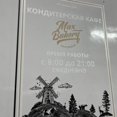 Печать на прозрачной пленке для кафе, режим работы
