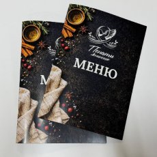 Меню Пенаты 