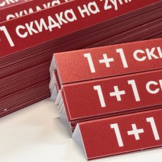 Шелфтокеры для аптечной сети