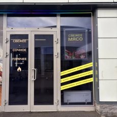 Оклейка витрины перфорированной плёнкой с печатью и плоттерной резкой