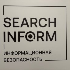 Печать логотипа SearchInform на плёнке с защитной ламинацией