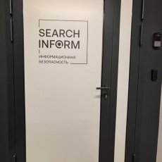 Монтаж рекламной плёнки на офисную дверь.