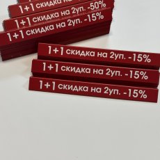 Разные виды шефтокеров для аптечной сети