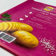Мешок-имитация пакета Lay’s большого размера с интерьерной печатью 720 dpi