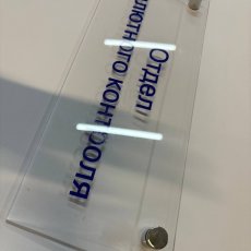 Табличка из прозрачного оргстекла на дистанционных держателях