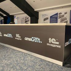 АМОКОНФ 2023. Изготовление и монтаж