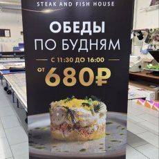 Готовые ролл-ап стенды 85×200 см с полноцветной печатью на ПЭТ-баннере