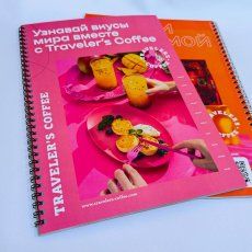 Изготовление меню на пружине для Traveler"s koffee