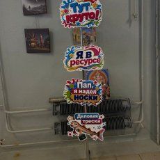 Пластиковые указатели на ножке из джокера