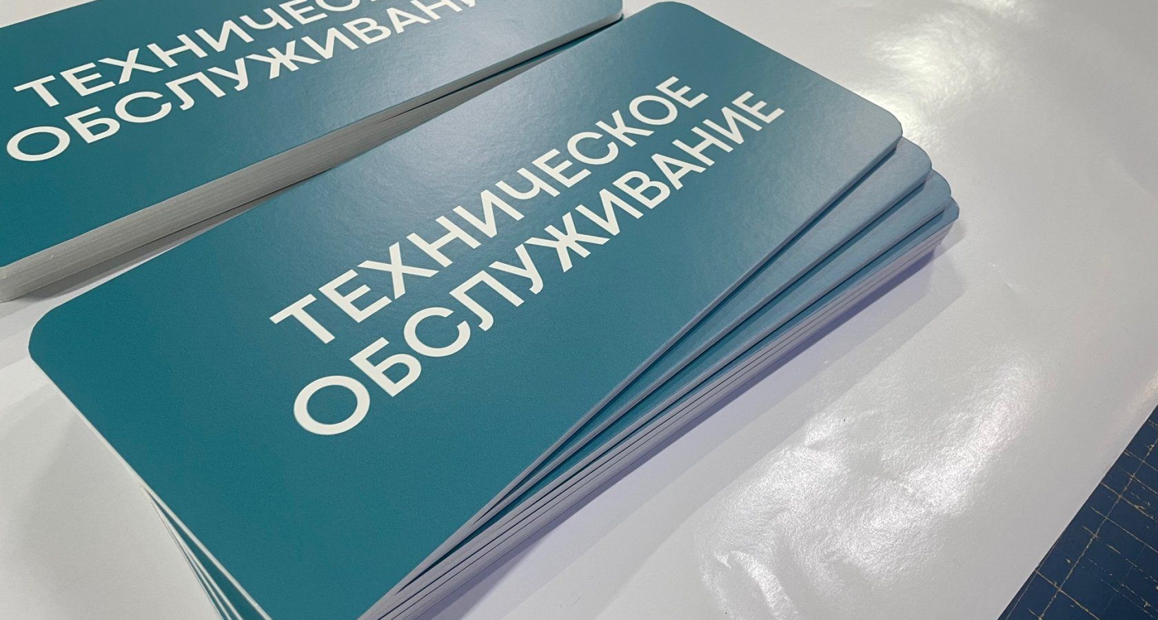 Изготовление табличек