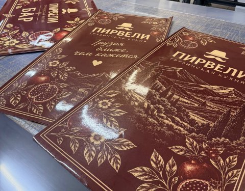 Печать на пленке с глянцевой ламинацией