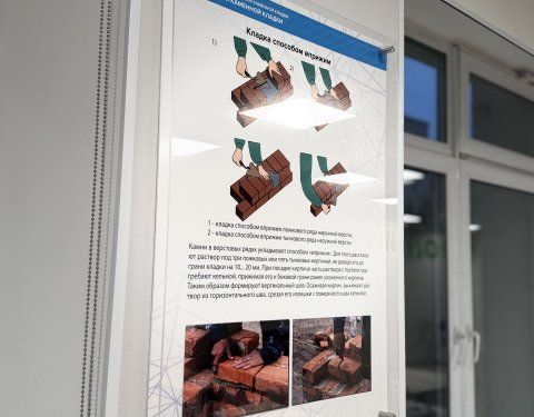 Табличка из ПВХ и оргстекла 800×560 мм на дистанционных держателях