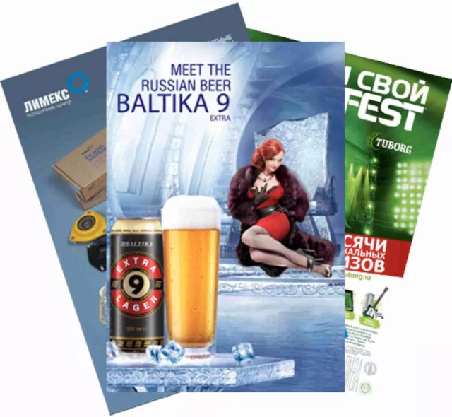 Печать постеров