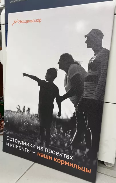 Картина на холсте