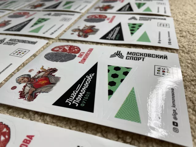 Стикерпаки