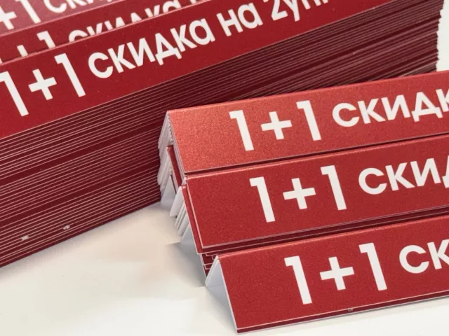 Шелфтокеры для аптечной сети
