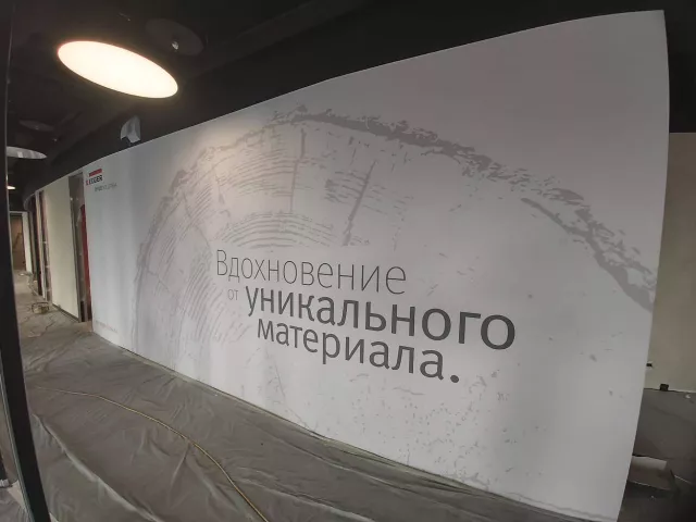Печать обоев 3 метра для офиса
