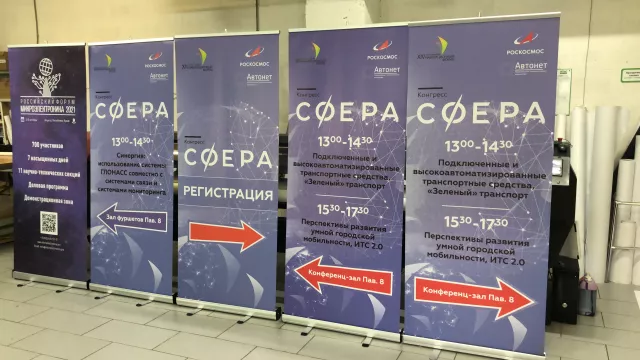 Ролл-апы 80х200см