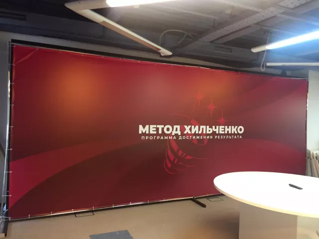 Пресс-волл для телепередачи