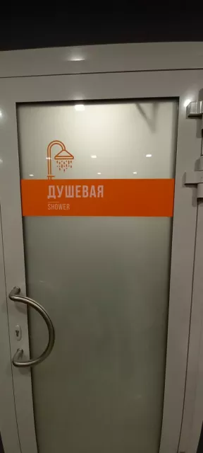 самоклеющаяся матовая пленка