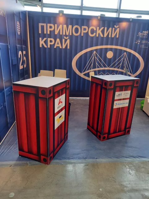 Оклейка трибуны