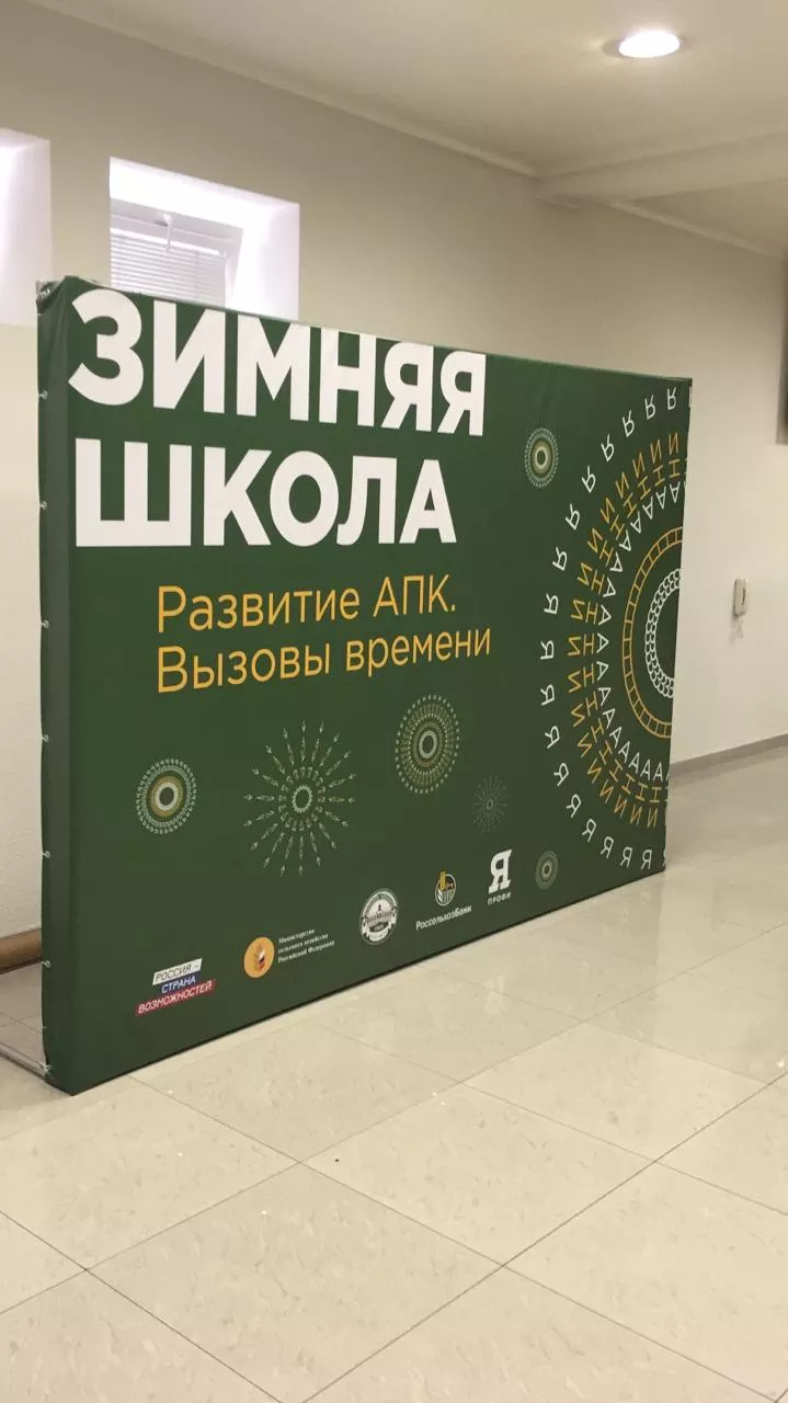 Фотозона