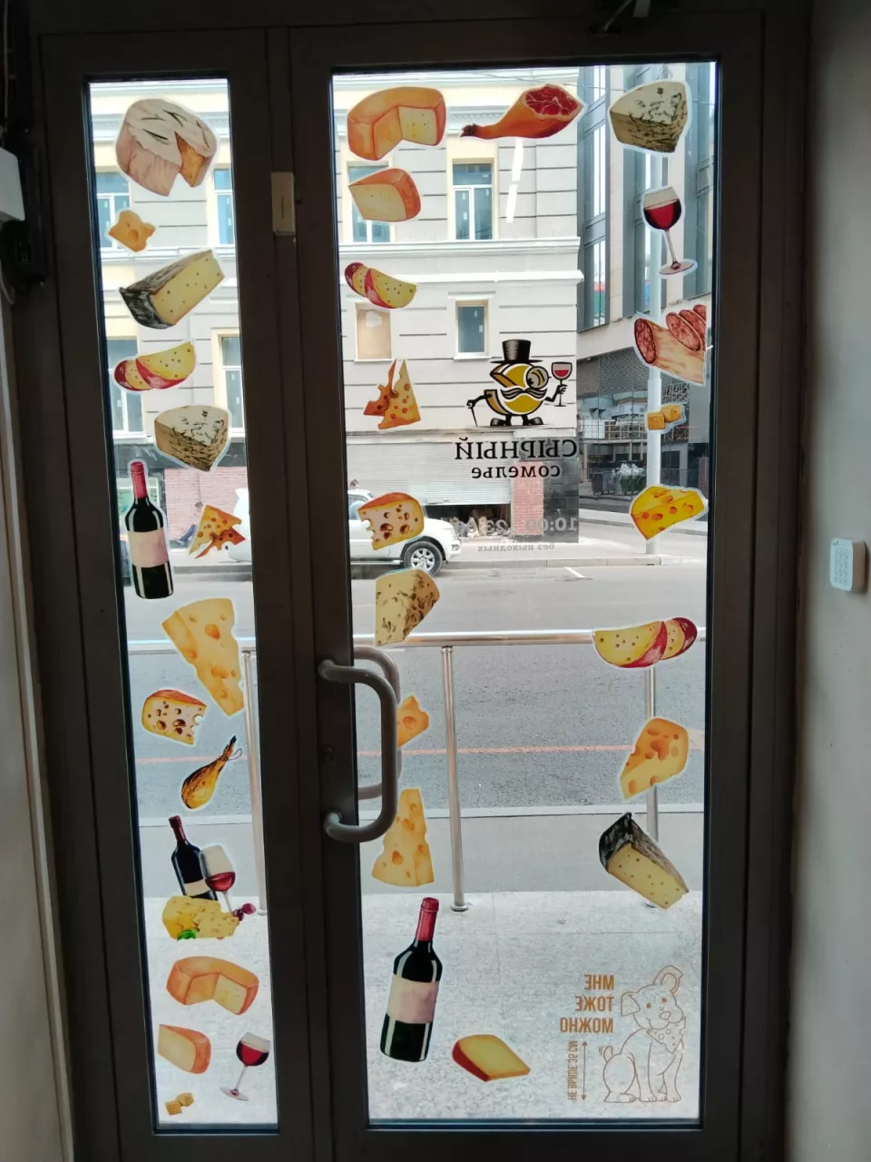 Наклейка на дверь