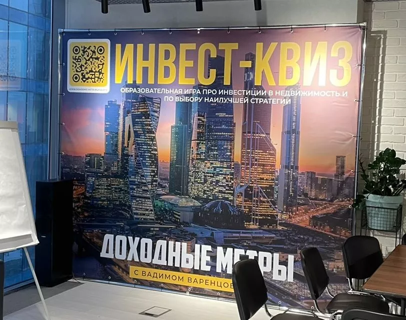 Фотозона