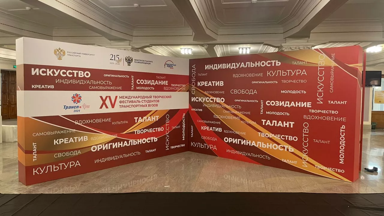 Фотозона