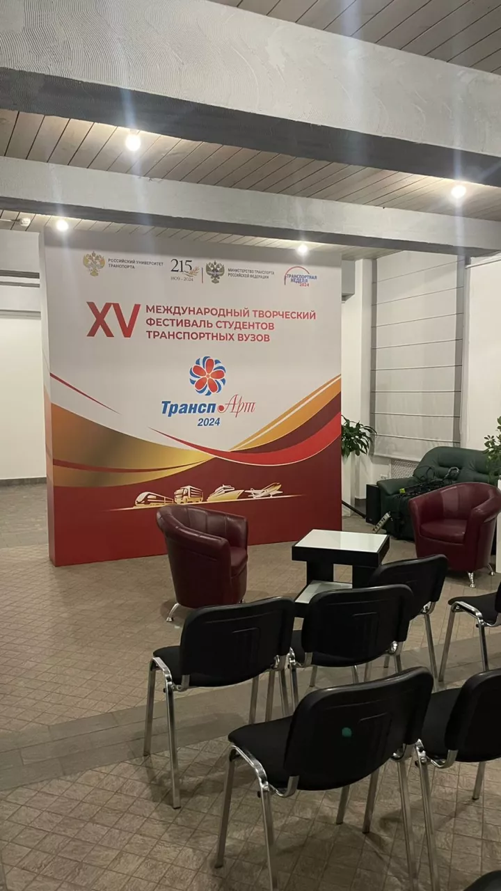 Пресс волл